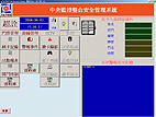 超詮科技股份有限公司